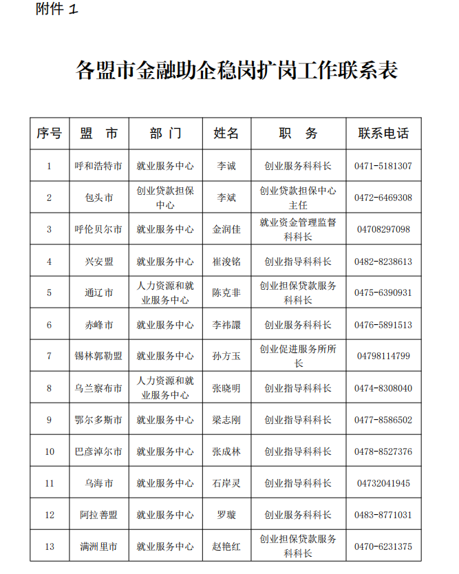 圖片8.png